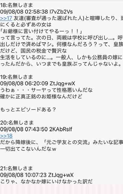 立っているときの手の位置