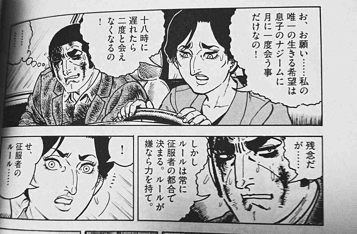 カズレーザー、優秀な同級生に劣等感を抱く人に助言「今の考え方では…」