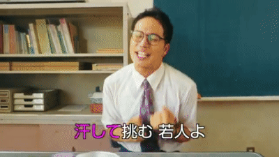 市原隼人主演、劇場版第2弾『劇場版 おいしい給食 卒業』5・13公開決定