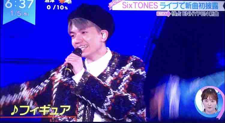 SixTONES高地 「怖かった」先輩キスマイの変化に驚き「俺ら衝撃でしたもん」