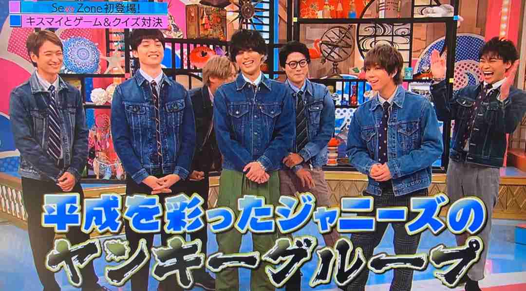 SixTONES高地 「怖かった」先輩キスマイの変化に驚き「俺ら衝撃でしたもん」