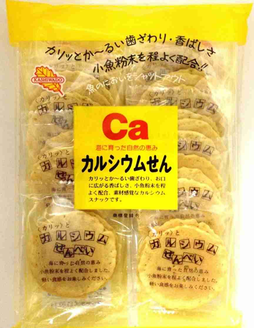 地味だけど美味しいお菓子