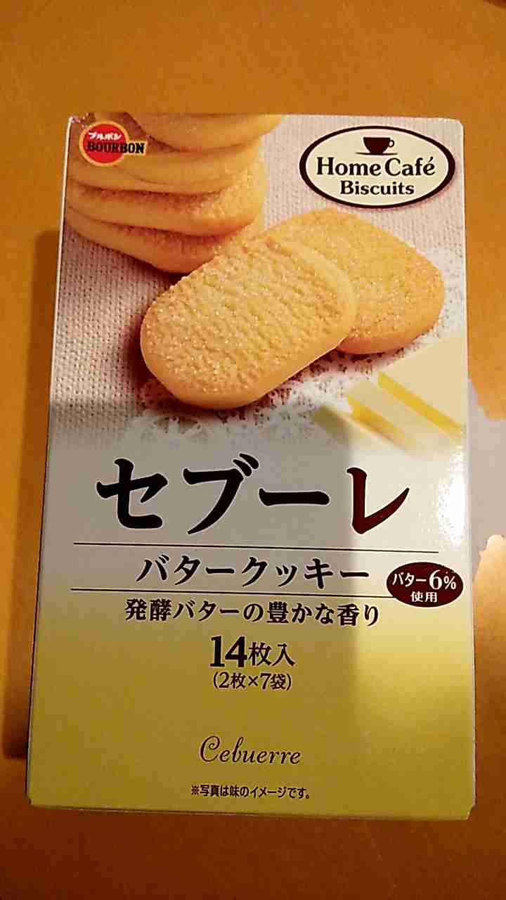地味だけど美味しいお菓子