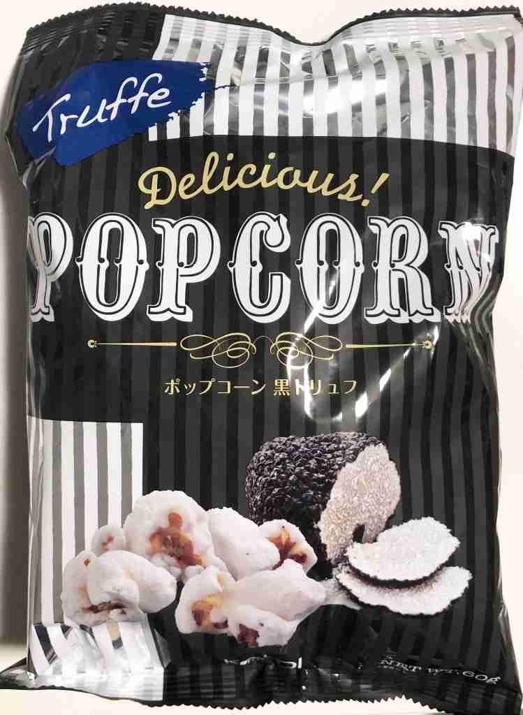 地味だけど美味しいお菓子