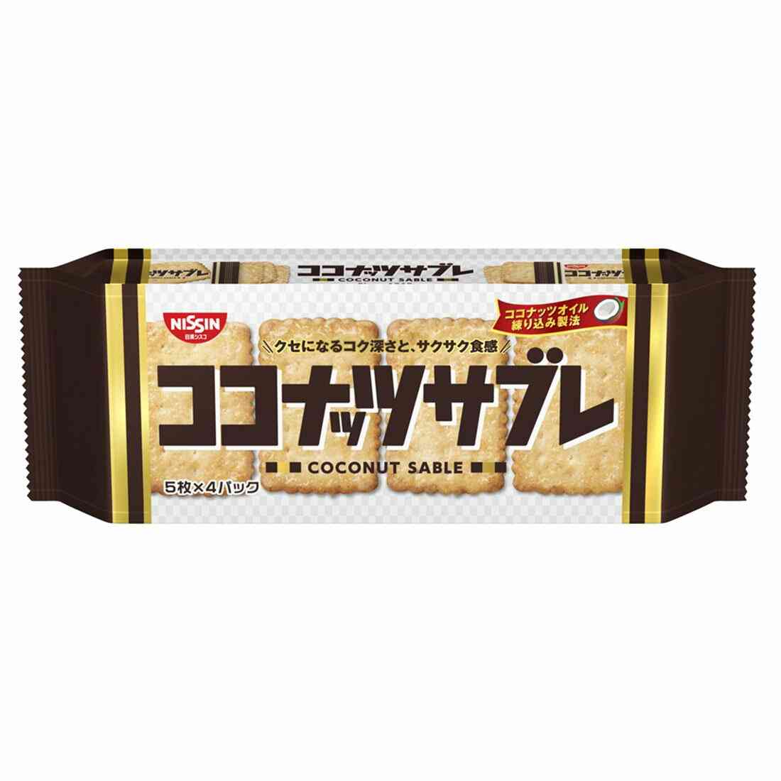 地味だけど美味しいお菓子