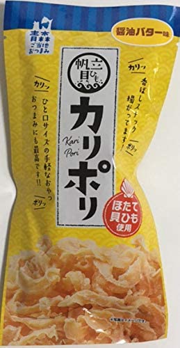地味だけど美味しいお菓子