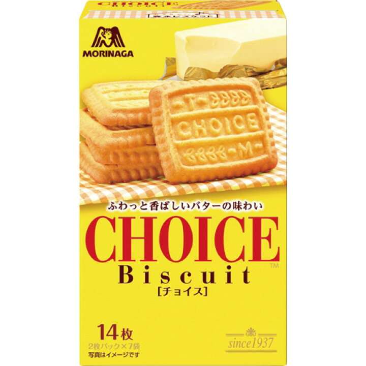 地味だけど美味しいお菓子