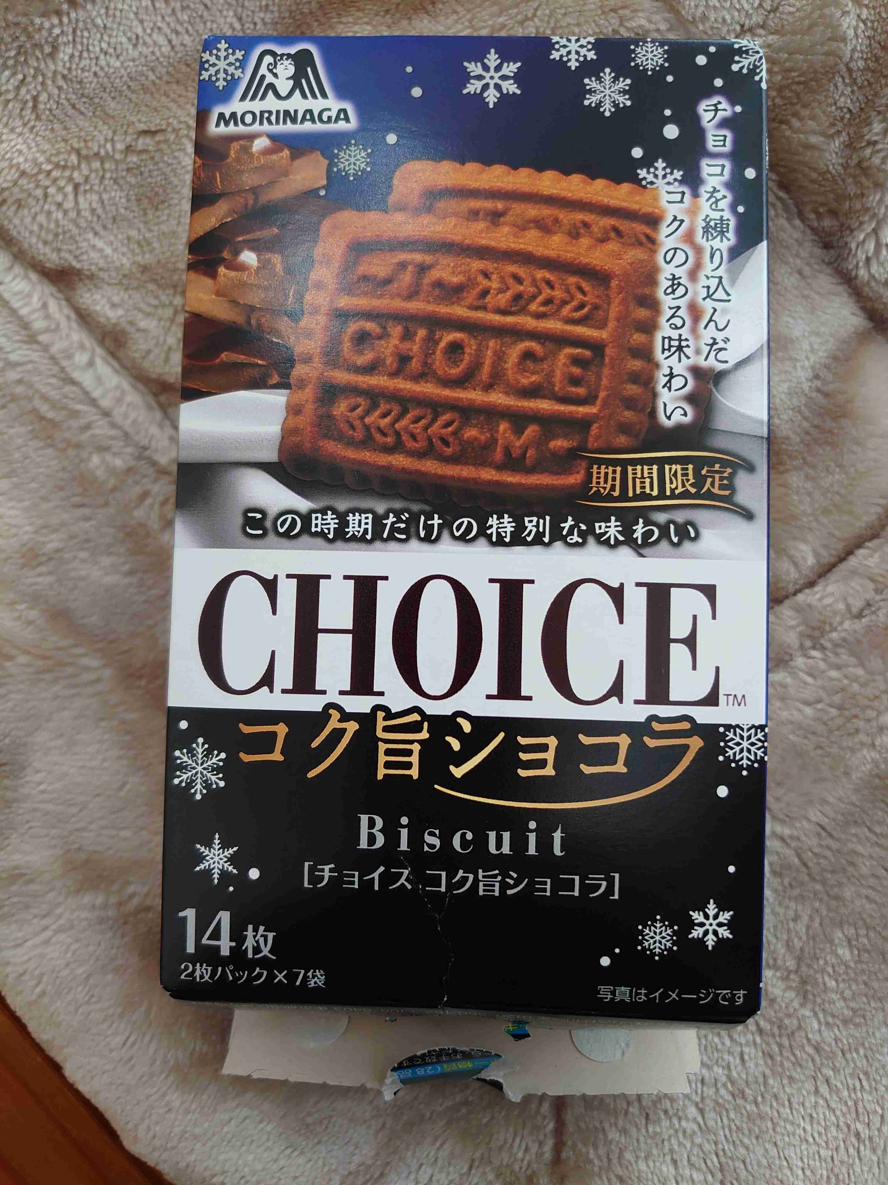 地味だけど美味しいお菓子