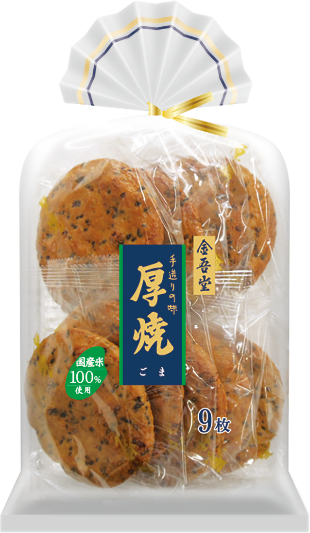 地味だけど美味しいお菓子