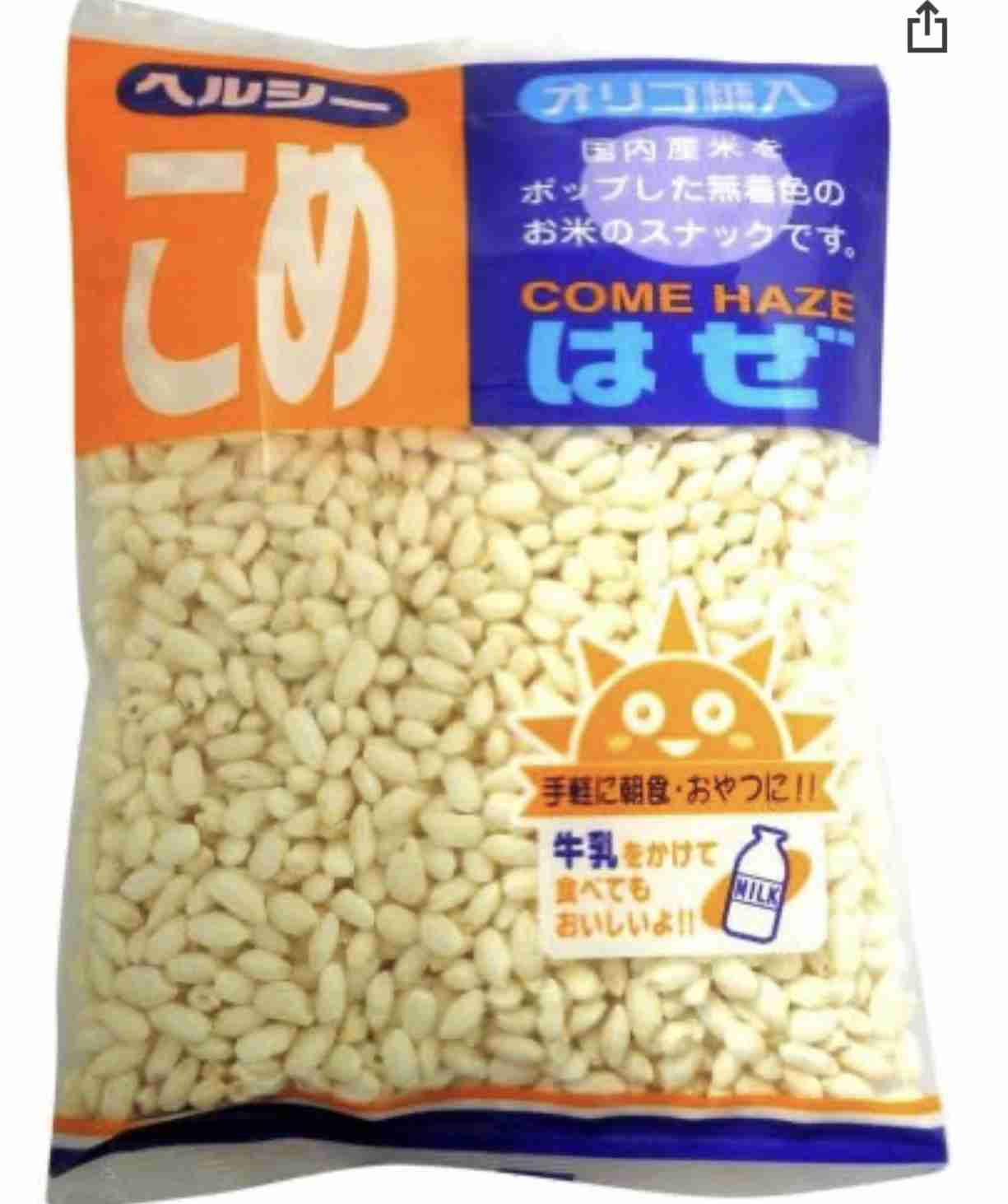 地味だけど美味しいお菓子