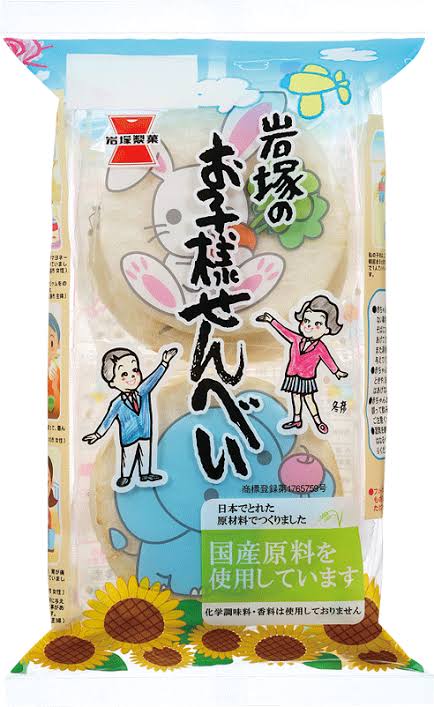 地味だけど美味しいお菓子