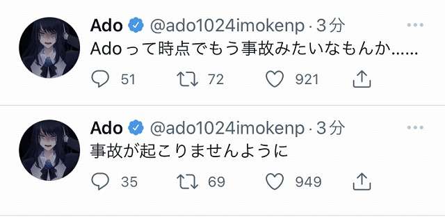 Ado、生放送で“ひとりしゃべり”初挑戦 『ANN0』担当に「不安と緊張」