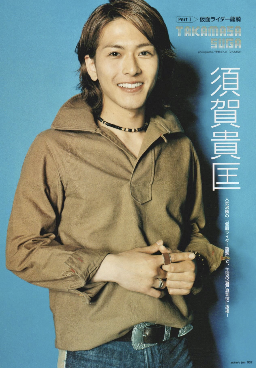 あまり知名度がない好きな俳優・女優さんpart2