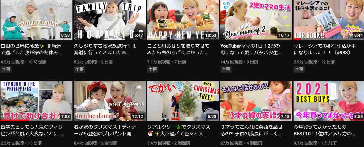 宮迫博之、焼肉店だけでなくユーチューバーも危険水域…登録者数下降の一途