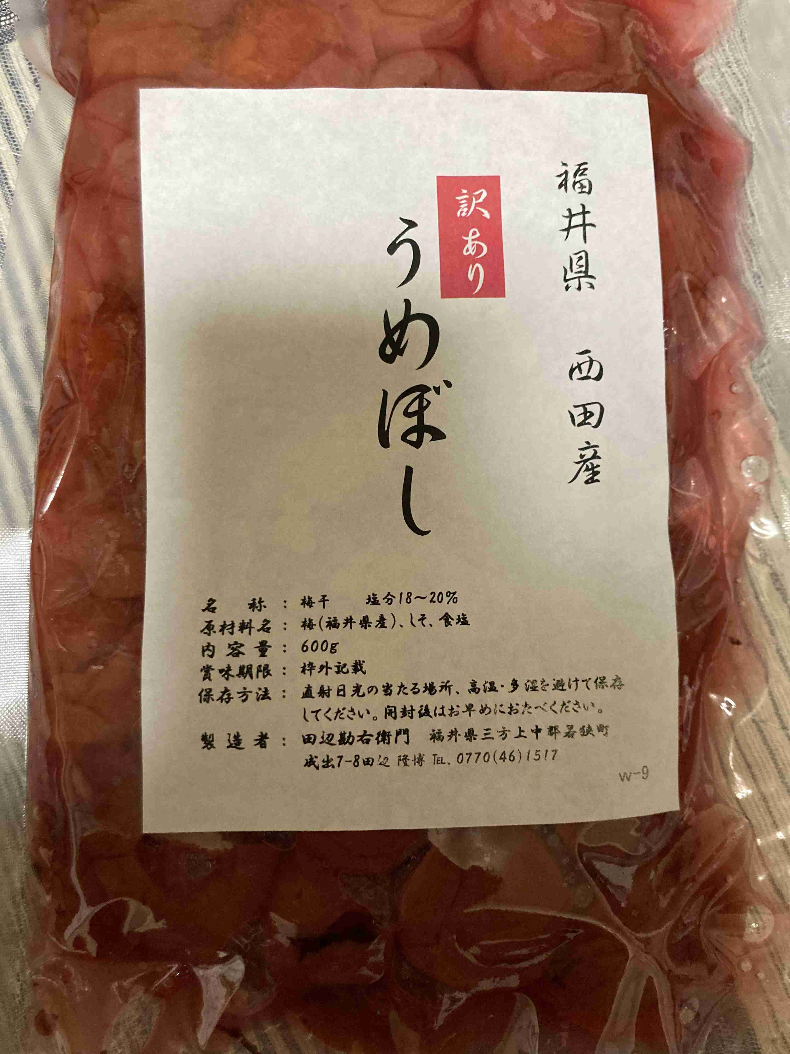 こんな専門店あるんだ？と思うこと