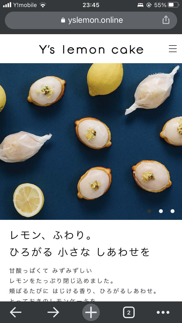 こんな専門店あるんだ？と思うこと