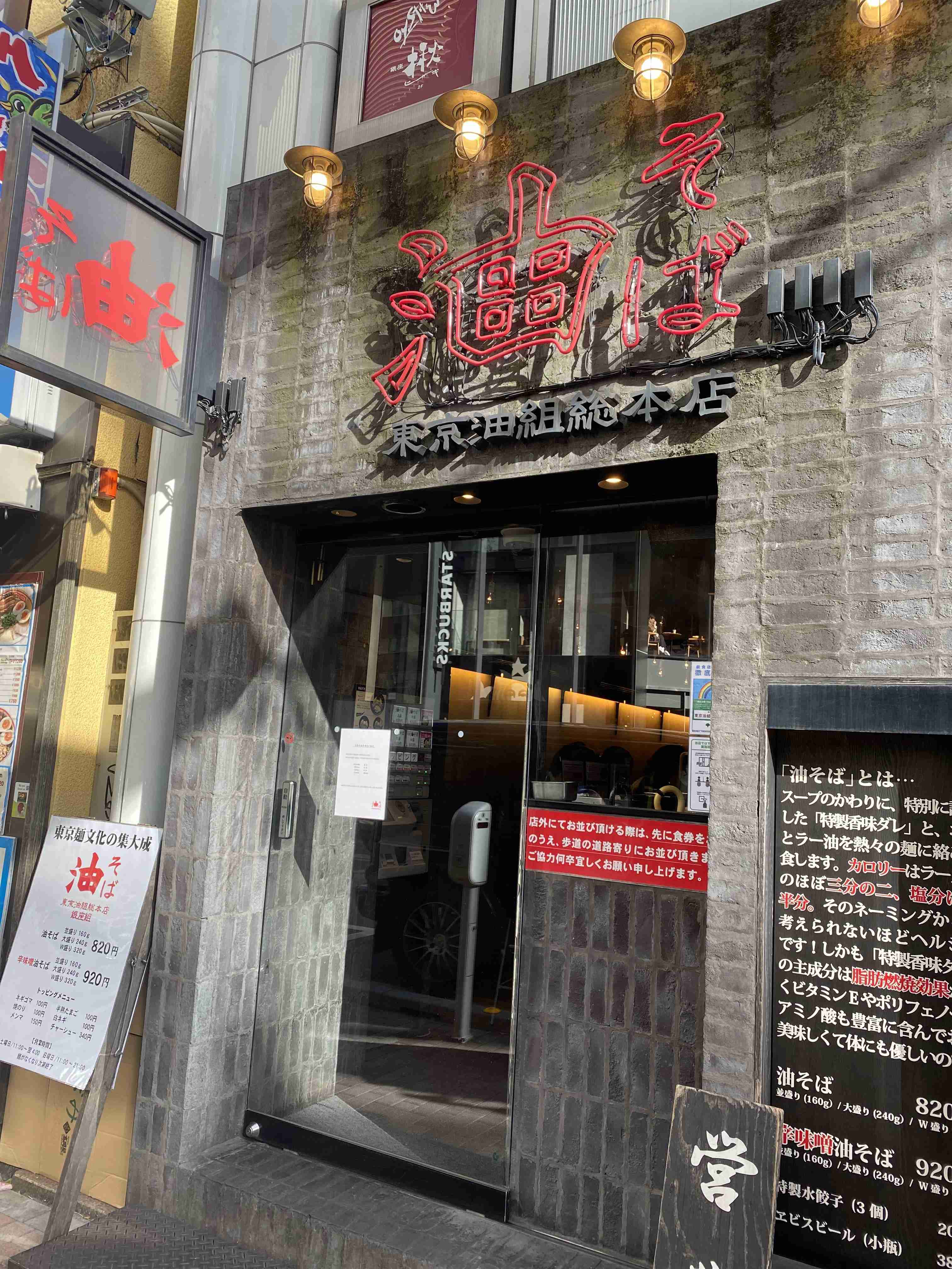 こんな専門店あるんだ？と思うこと