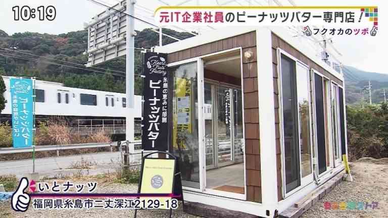こんな専門店あるんだ？と思うこと