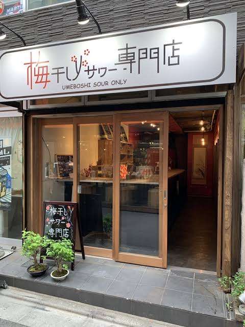 こんな専門店あるんだ？と思うこと