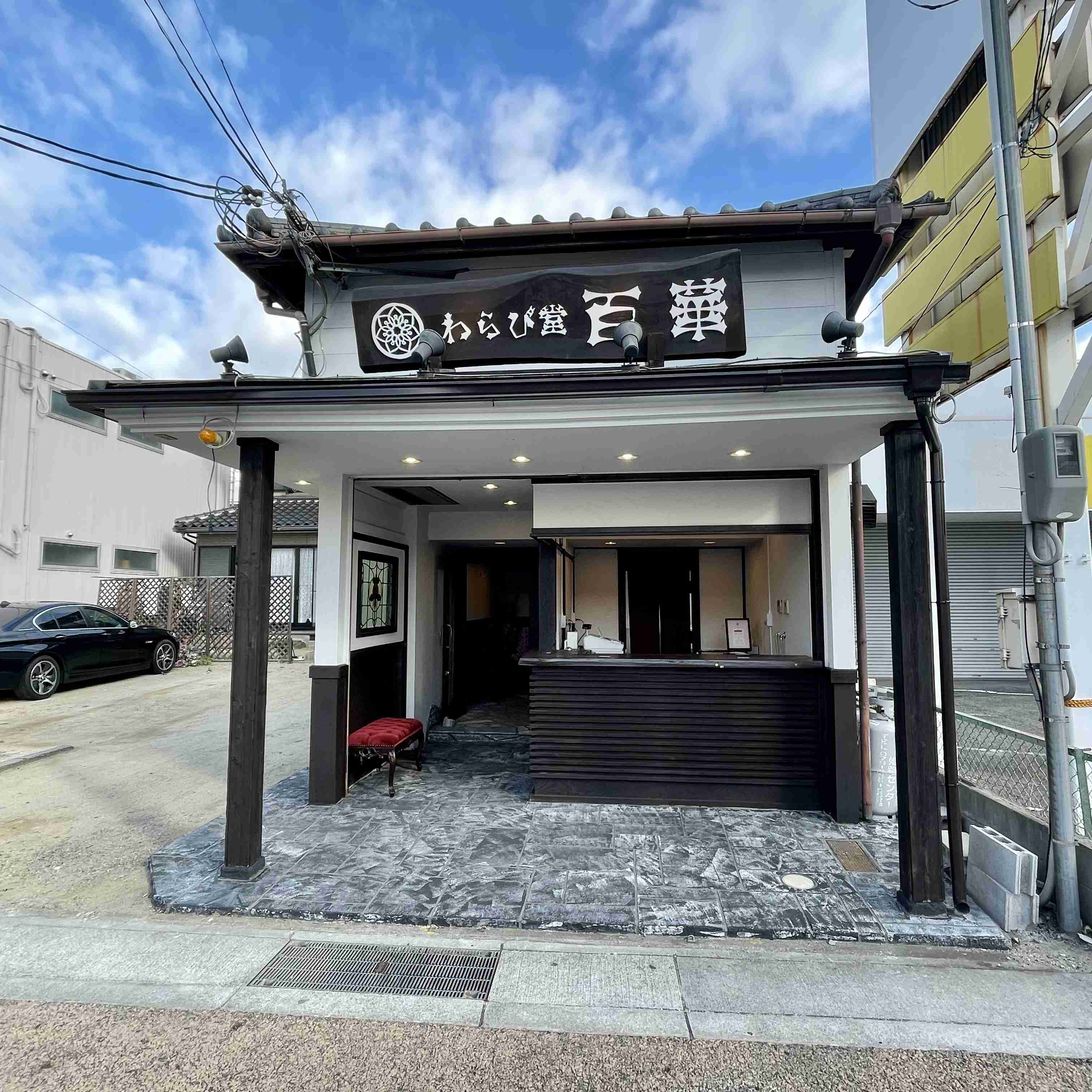 こんな専門店あるんだ？と思うこと