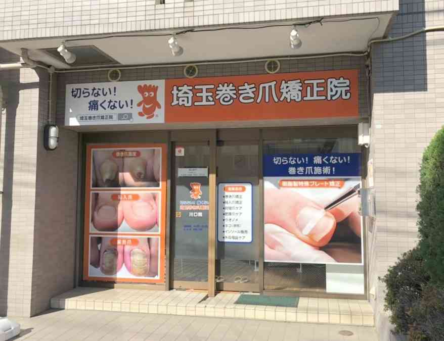 こんな専門店あるんだ？と思うこと