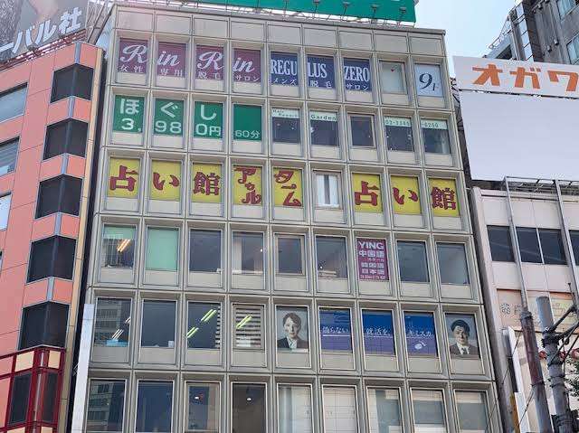 こんな専門店あるんだ？と思うこと