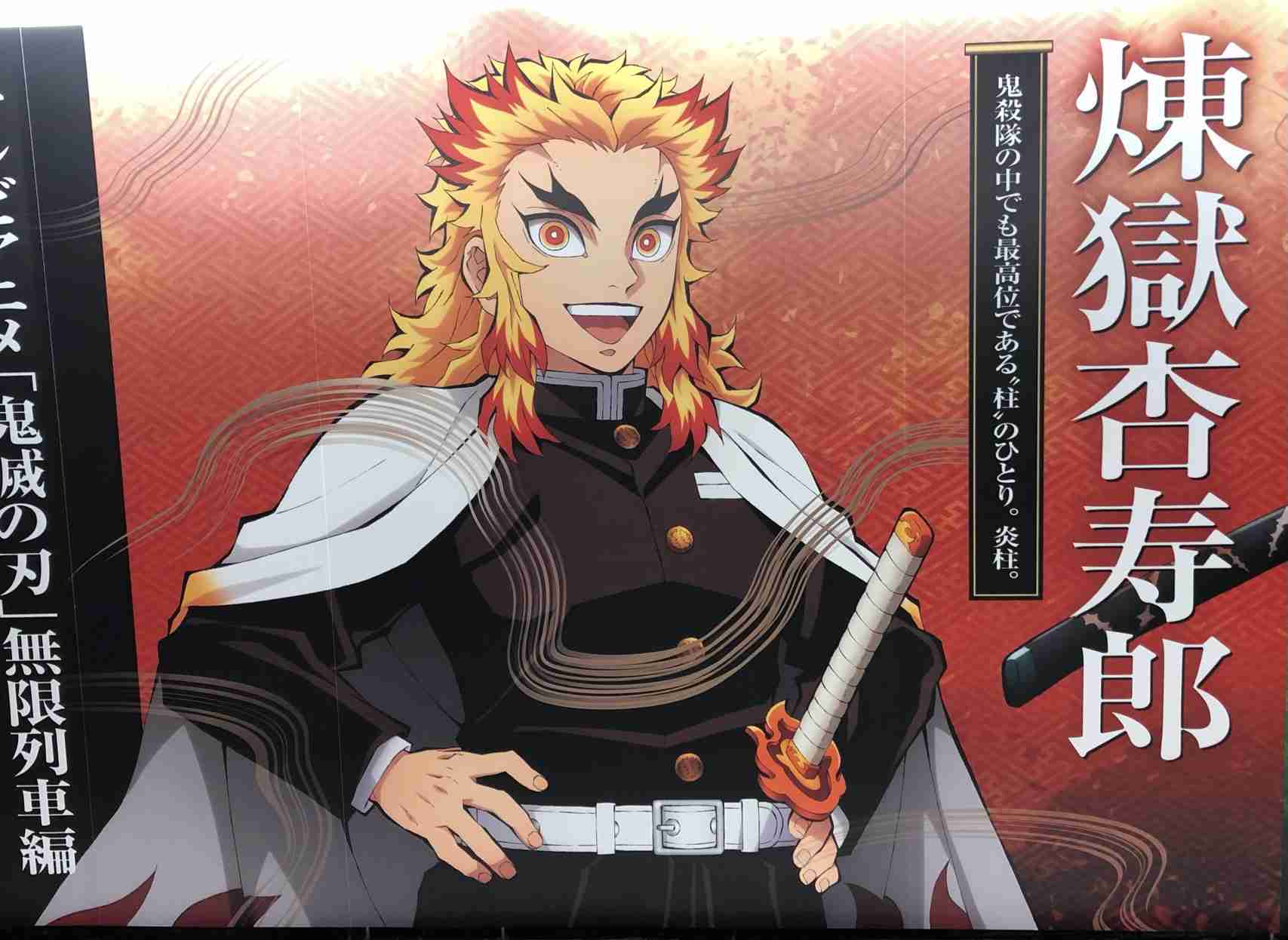 【実況・感想】鬼滅の刃 遊郭編 第9話『上弦の鬼を倒したら』