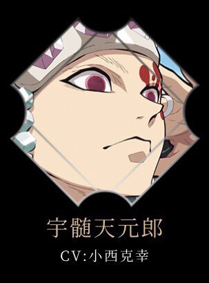 【実況・感想】鬼滅の刃　遊郭編　第9話『上弦の鬼を倒したら』