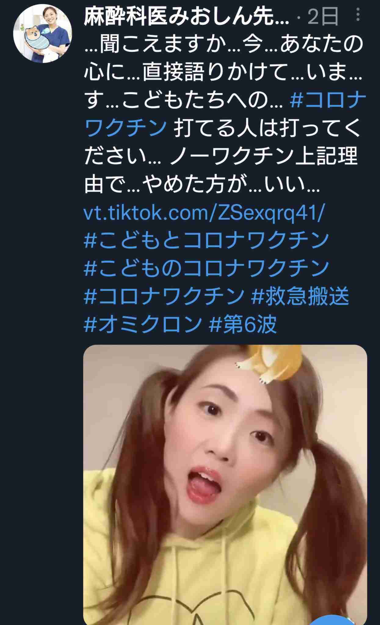 子どもへのワクチン接種 20日にも5歳以上に拡大承認へ 厚労省