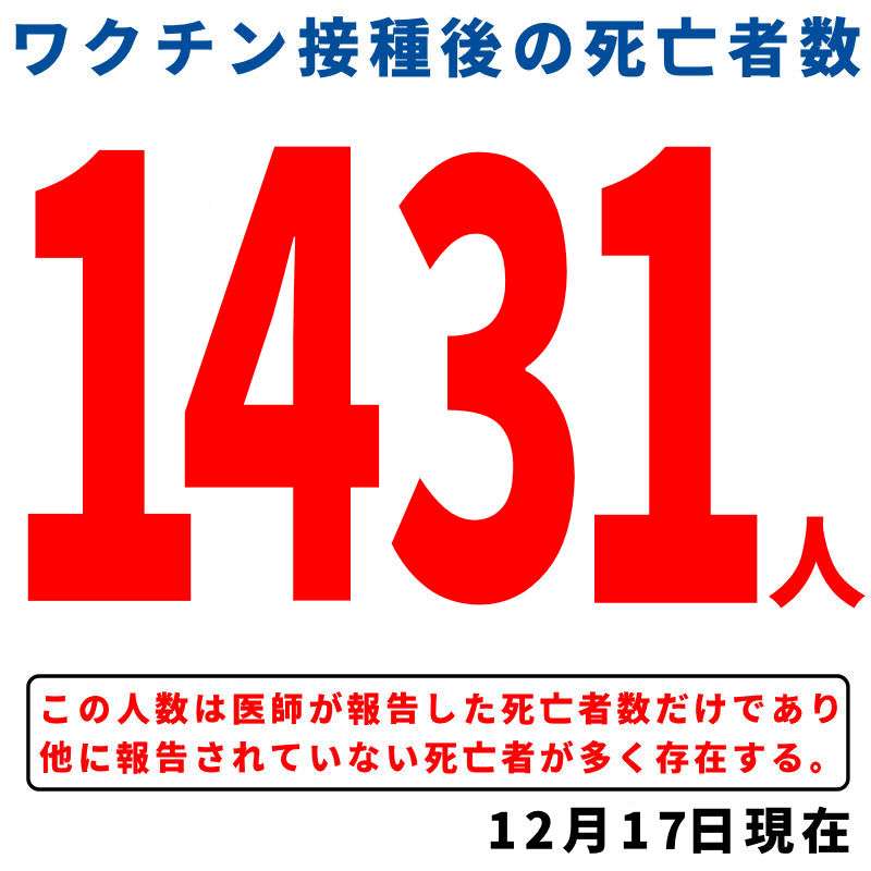 子どもへのワクチン接種 20日にも5歳以上に拡大承認へ 厚労省