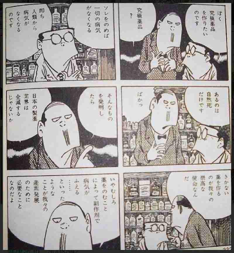 子どもへのワクチン接種 20日にも5歳以上に拡大承認へ 厚労省