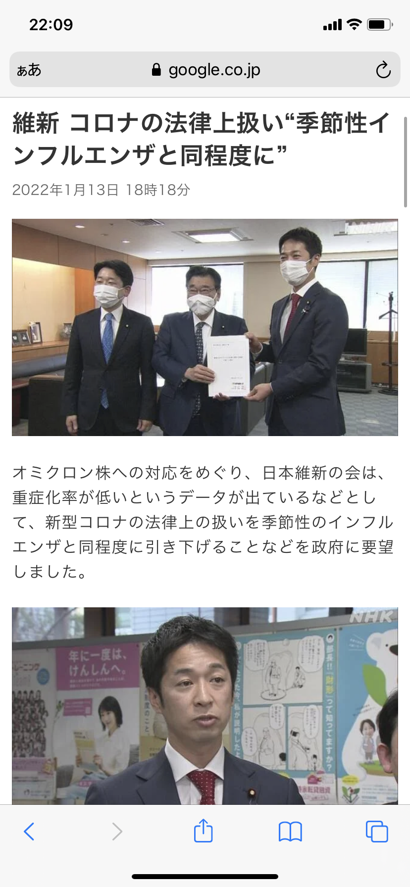 子どもへのワクチン接種 20日にも5歳以上に拡大承認へ 厚労省