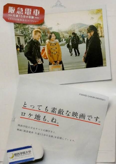 自分の中学、高校時代を反省するトピ