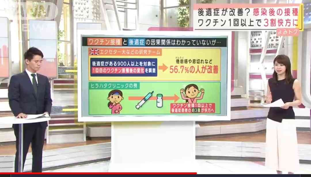 外国人の入国停止、年末までの期限を延長へ…「オミクロン」水際対策