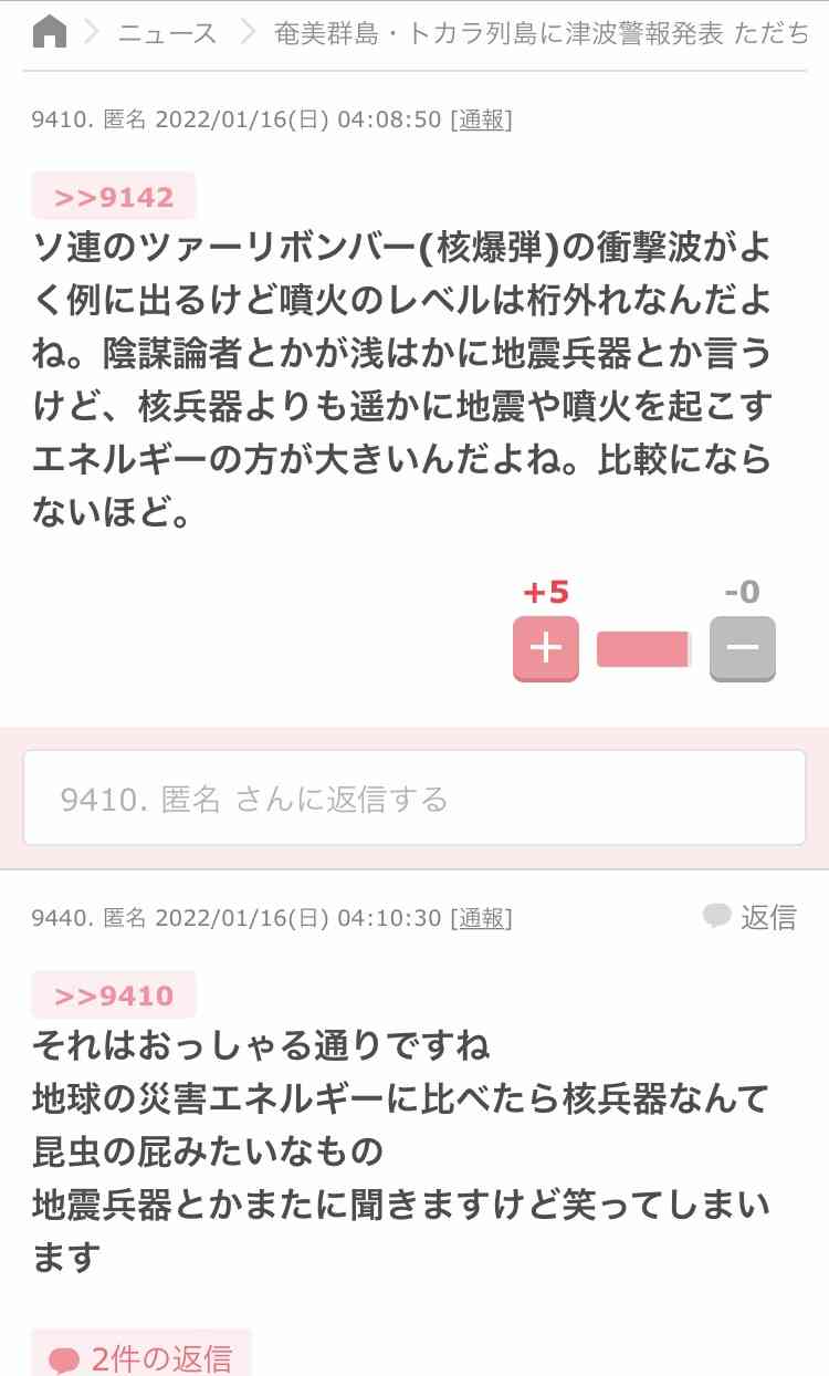 外国人の入国停止、年末までの期限を延長へ…「オミクロン」水際対策