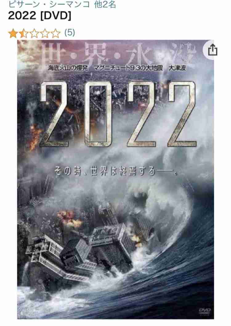 外国人の入国停止、年末までの期限を延長へ…「オミクロン」水際対策