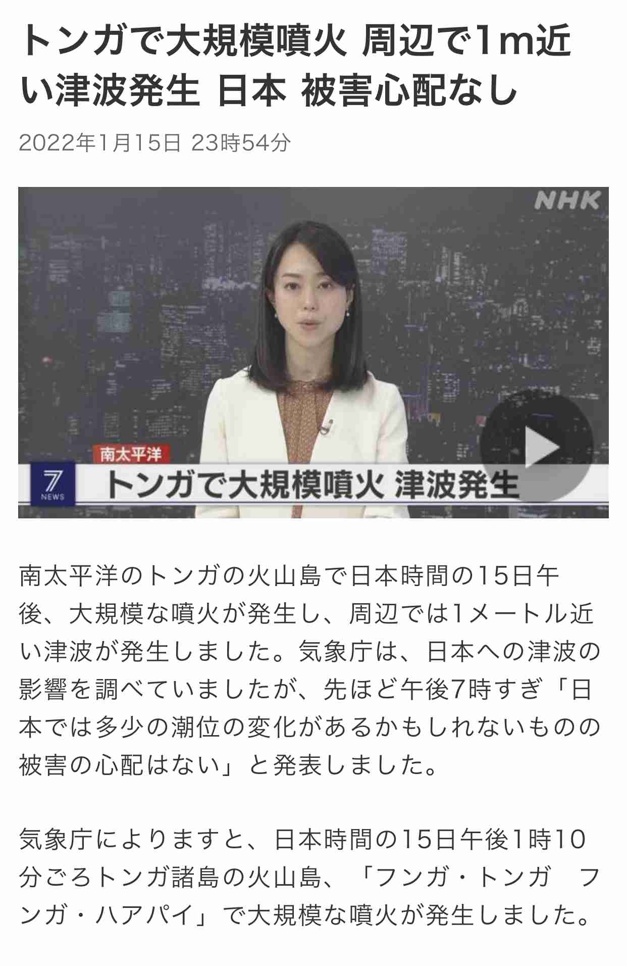 外国人の入国停止、年末までの期限を延長へ…「オミクロン」水際対策