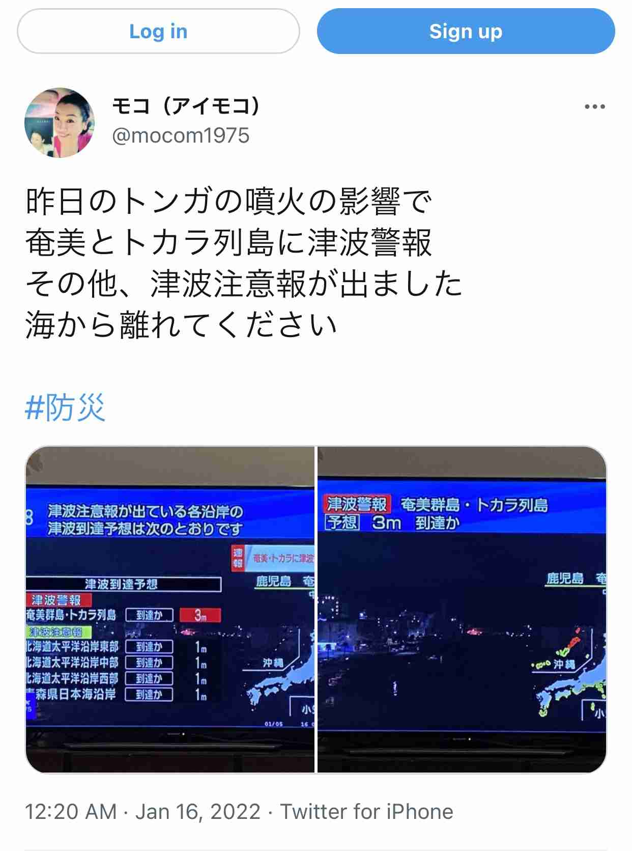 外国人の入国停止、年末までの期限を延長へ…「オミクロン」水際対策