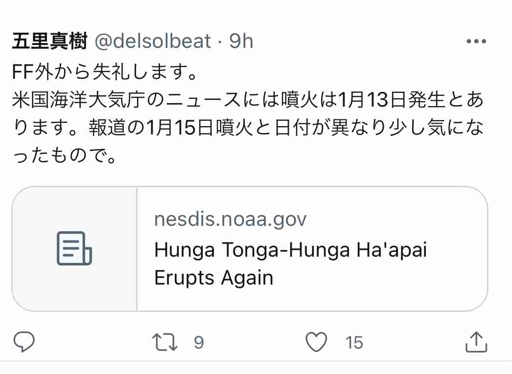 外国人の入国停止、年末までの期限を延長へ…「オミクロン」水際対策