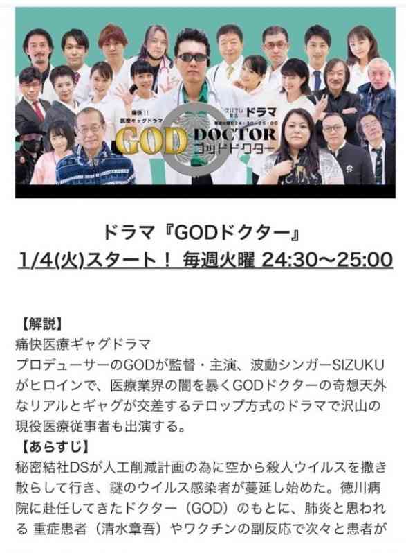 外国人の入国停止、年末までの期限を延長へ…「オミクロン」水際対策