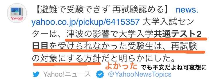 外国人の入国停止、年末までの期限を延長へ…「オミクロン」水際対策