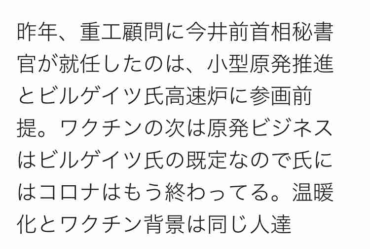 外国人の入国停止、年末までの期限を延長へ…「オミクロン」水際対策