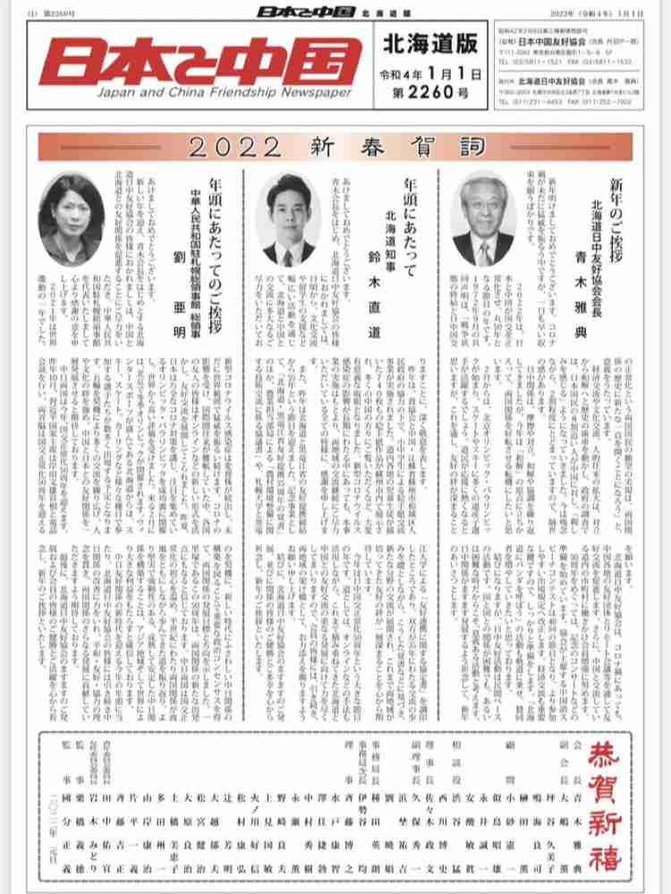 外国人の入国停止、年末までの期限を延長へ…「オミクロン」水際対策