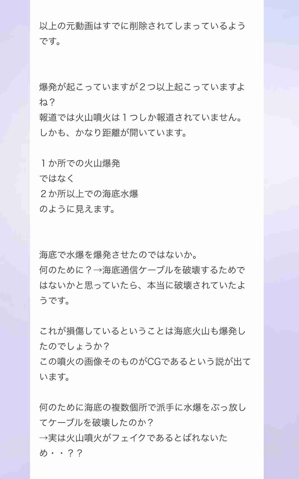 外国人の入国停止、年末までの期限を延長へ…「オミクロン」水際対策
