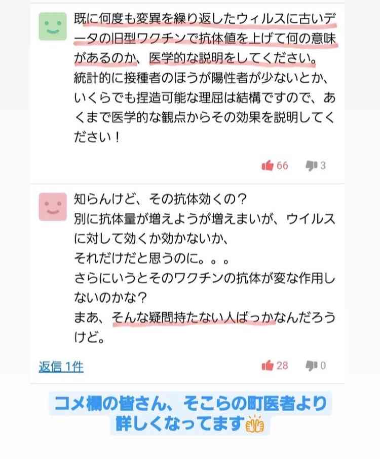 外国人の入国停止、年末までの期限を延長へ…「オミクロン」水際対策