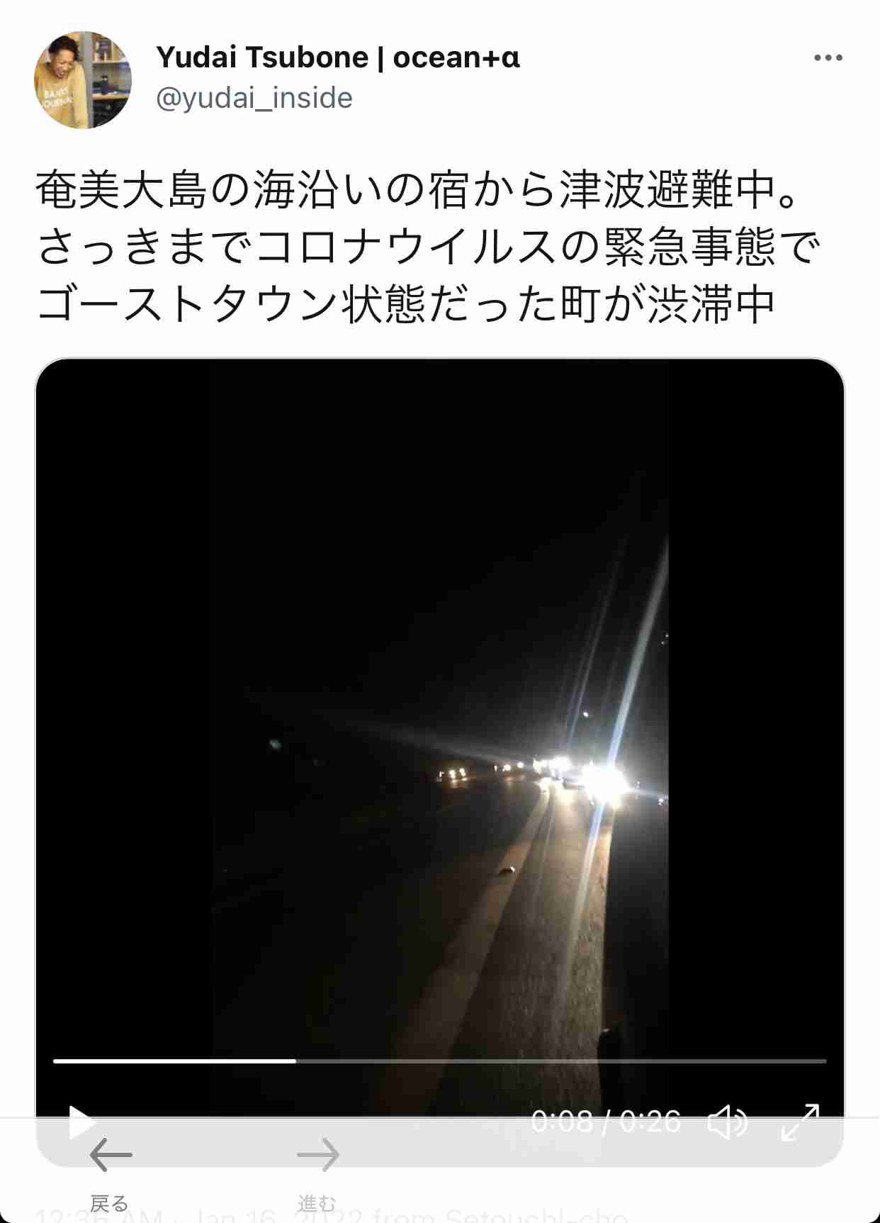 外国人の入国停止、年末までの期限を延長へ…「オミクロン」水際対策