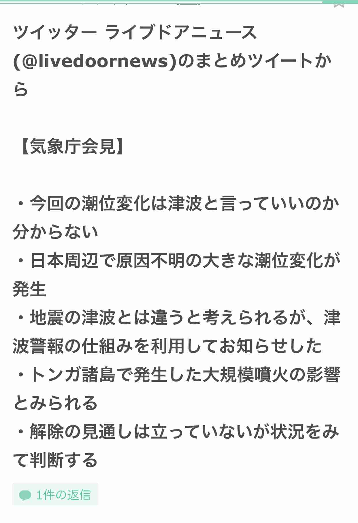 外国人の入国停止、年末までの期限を延長へ…「オミクロン」水際対策
