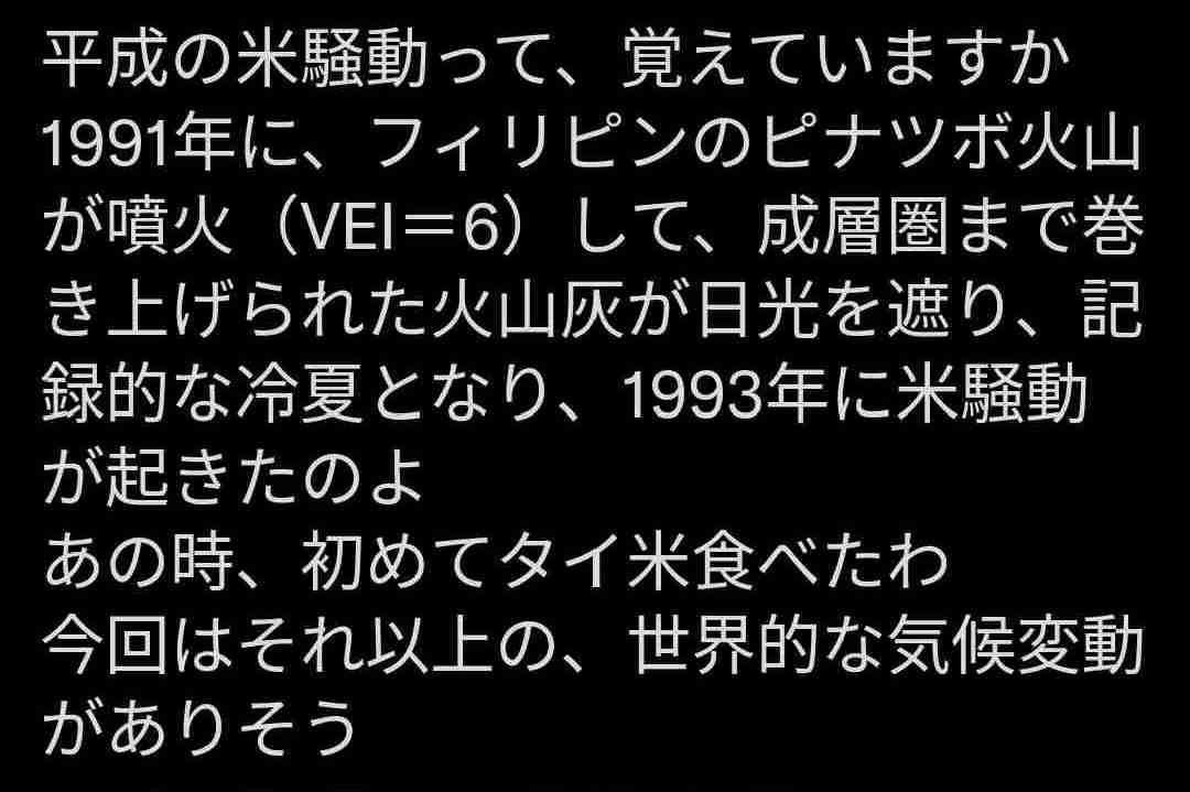 外国人の入国停止、年末までの期限を延長へ…「オミクロン」水際対策