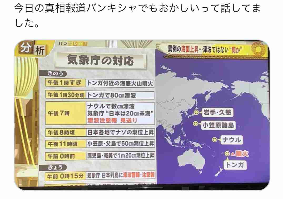 外国人の入国停止、年末までの期限を延長へ…「オミクロン」水際対策