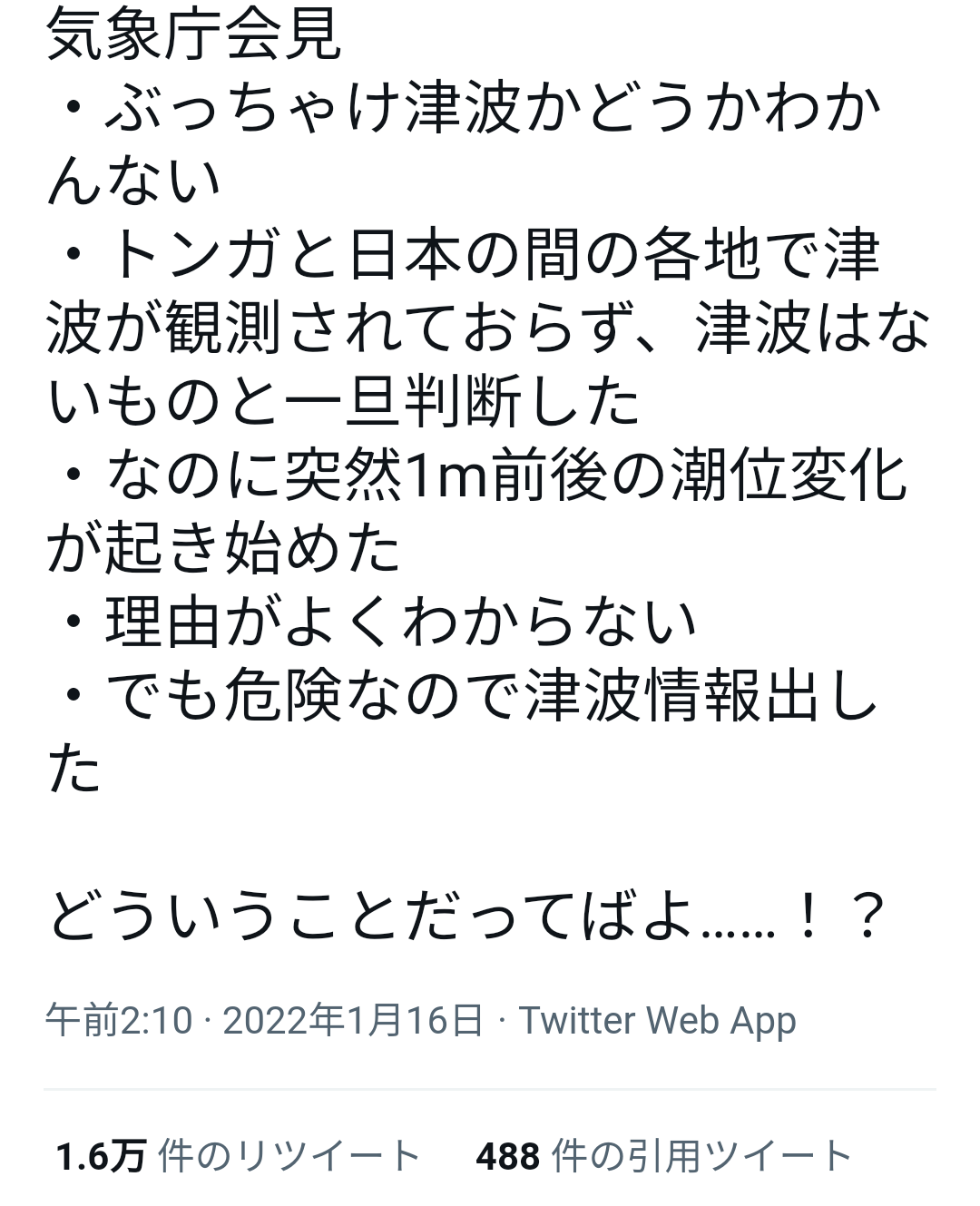 外国人の入国停止、年末までの期限を延長へ…「オミクロン」水際対策